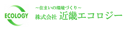 株式会社近畿エコロジー